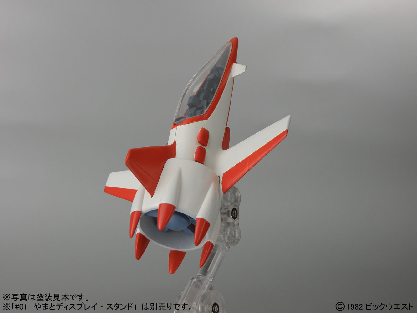 YAMATO(やまと) 超時空要塞マクロス 1/60 ファン・レーサー