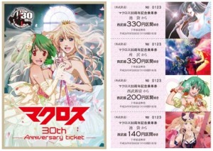 tickets