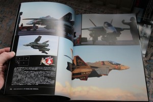 VF Modeling Manual 03