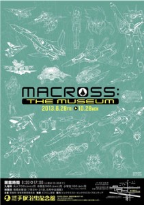 Macross the Museum