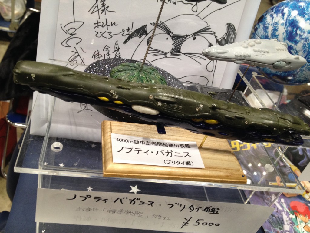 42 Macross World