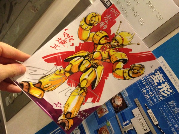 Kawamori's 'take on the 'Ambassador Magma' design.