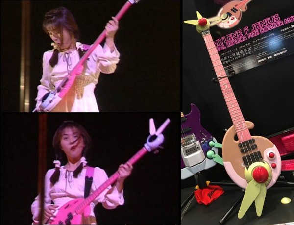 You too can rock out like Mylene for the low low price of 350000 yen!