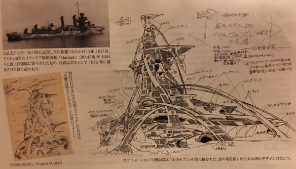 Miyatake's work on Eureka 7 was prominently featured.