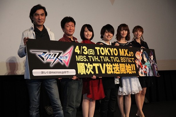 Shoji Kawamori, Kenji Yasuda, Minori Suzuki (Freyja), Yuma Uchida (Hayate), Asami Seto (Mirage) &  Ami Koshimizu (Mikumo). Photo property of WebNewtype.