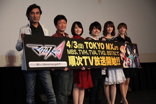 Shoji Kawamori, Kenji Yasuda, Minori Suzuki (Freyja), Yuma Uchida (Hayate), Asami Seto (Mirage) & Ami Koshimizu (Mikumo). Photo property of WebNewtype.