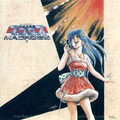 The Super Dimension Fortress Macross Vol. II