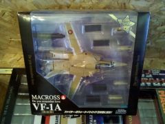 Toys R Us exclusive A