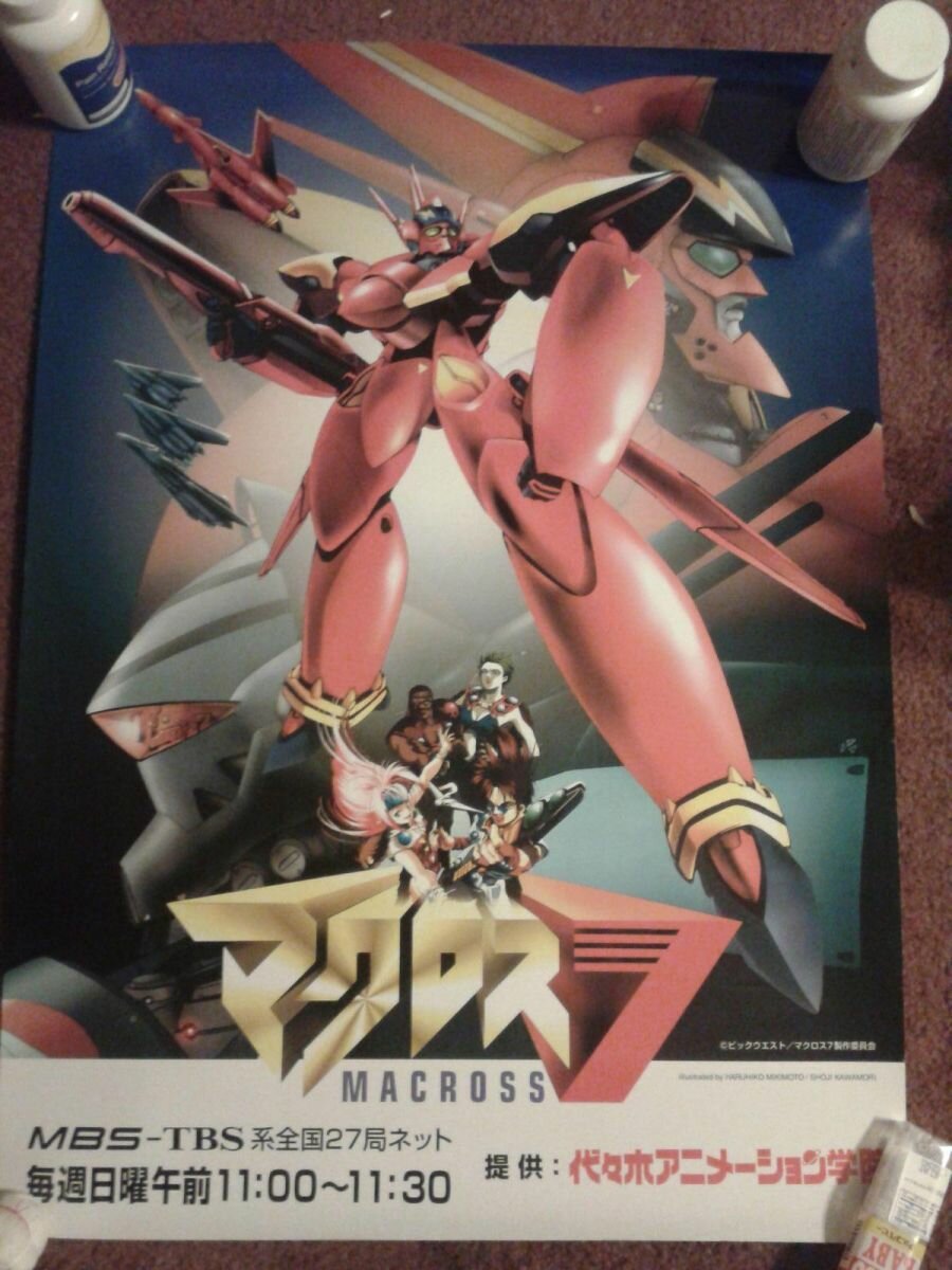 Macross 7 Poster