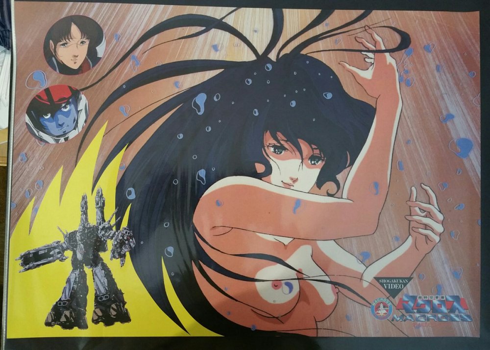 Minmay Shower Poster.jpg