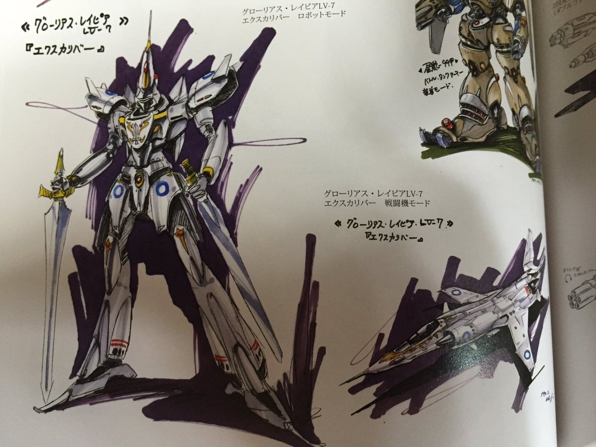 Bandai Sv 262 Dx Valk Page 58 Toys Macross World Forums