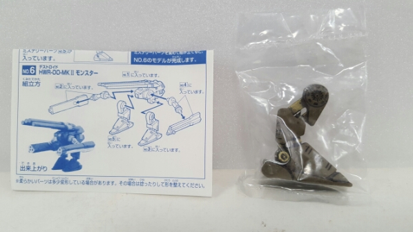 Macross Reggae Figure Monster Bonus Parts included   Yahoo auc (2).png