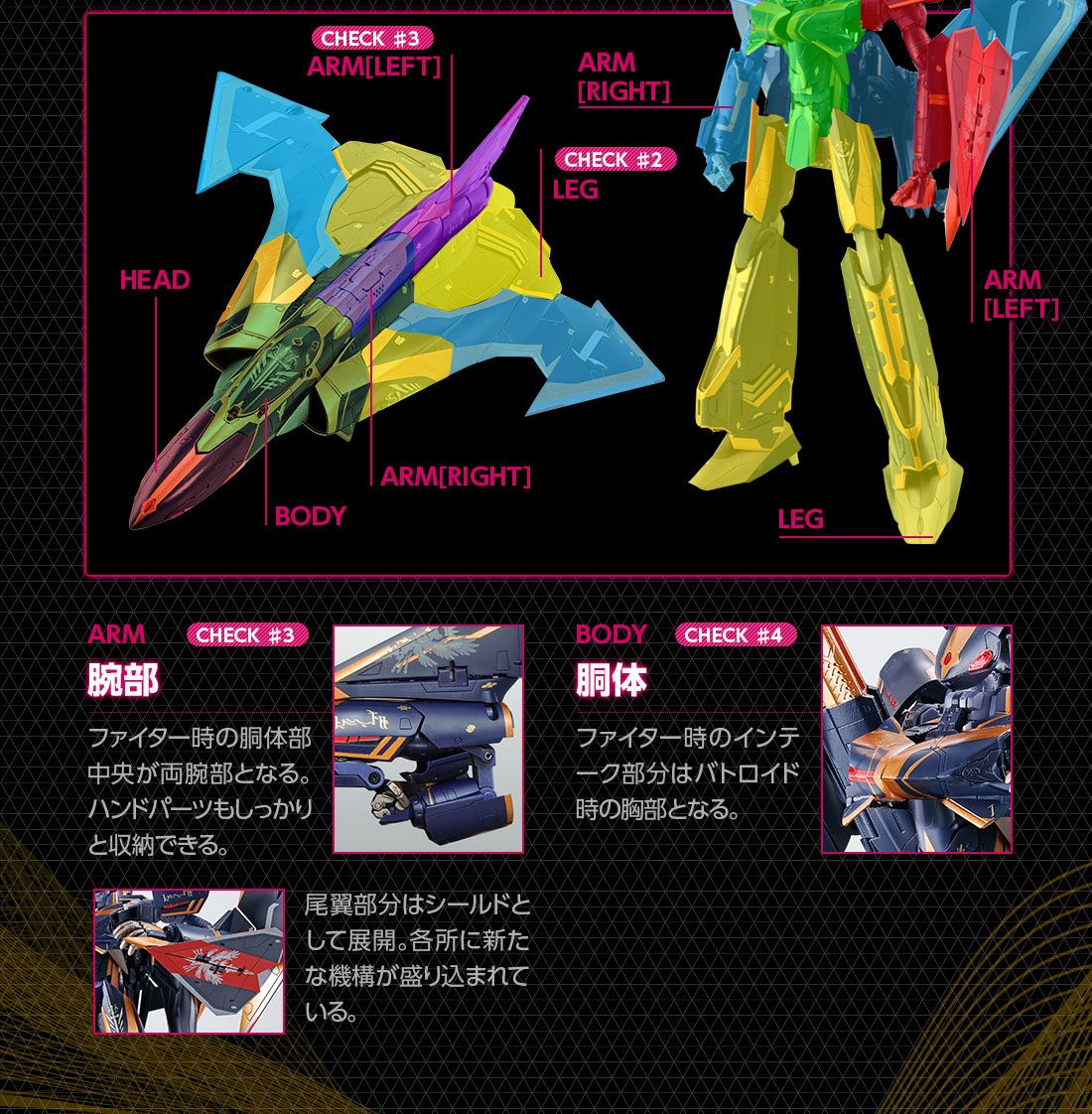 Bandai Sv 262 Dx Valk Page 58 Toys Macross World Forums