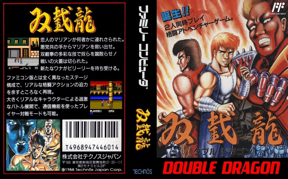 Nin. Double Dragon (FC).jpg