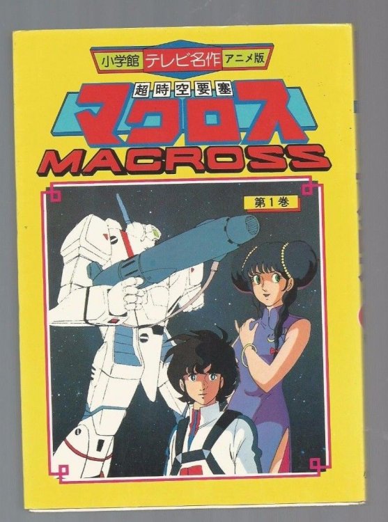 macross 1.jpg