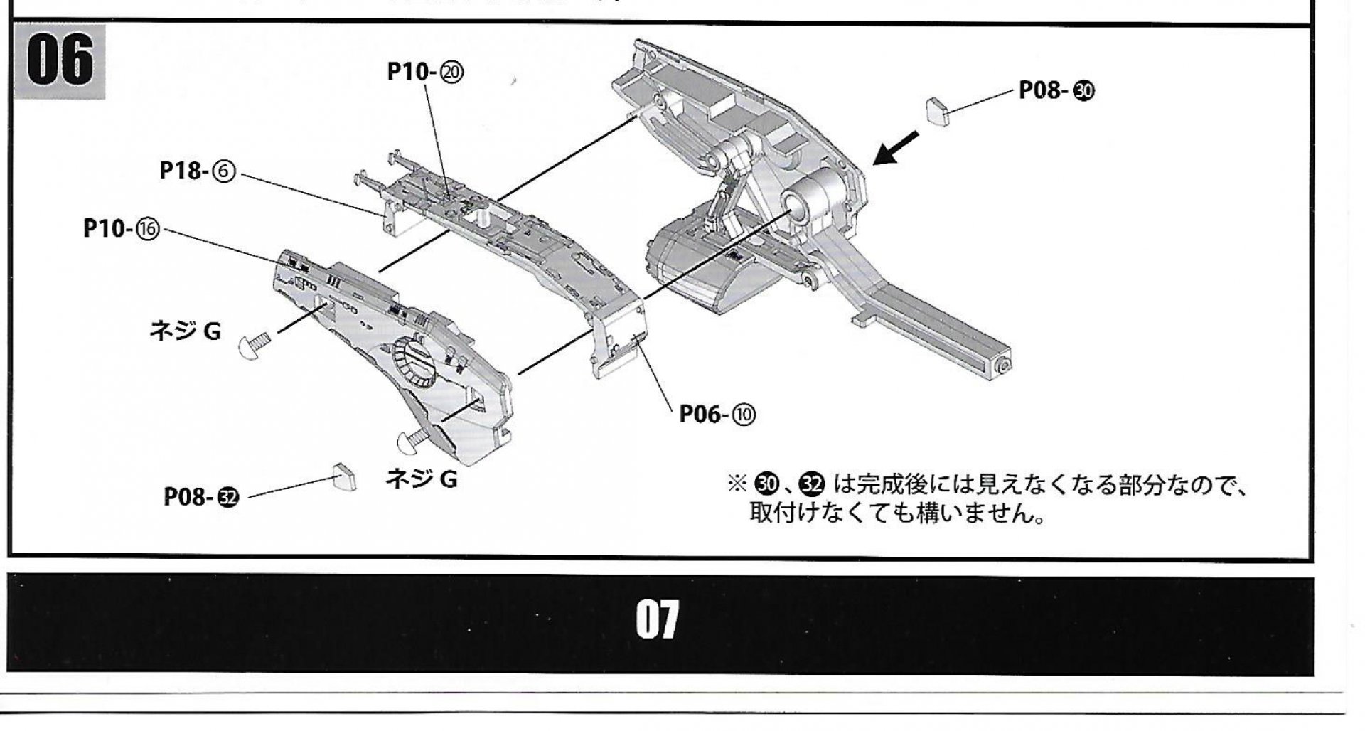 5a46054826eee_SDF-1assemblymanual-8.thumb.jpg.19af9eb8a107cb090d72d0933c0a741f.jpg