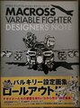 macrossvariablefighterdesignersnote