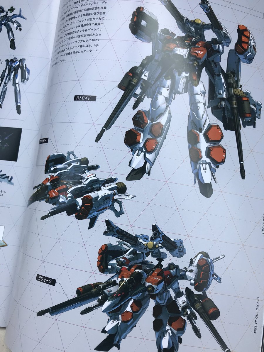 Bandai Dx Vf 31 Page 293 Toys Macross World Forums