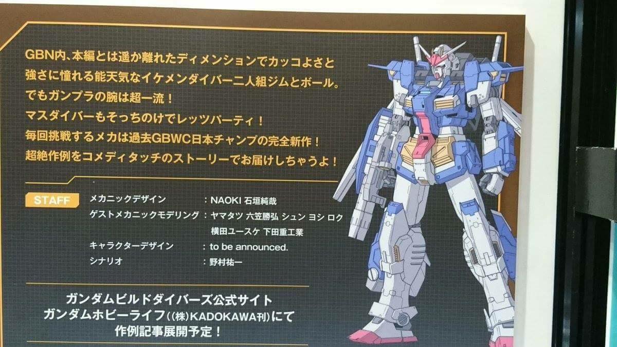 5af47cb1550b4_mg-gundam-storm-bringer(1).jpg.81e2571b370a12359567711c3b62b41a.jpg