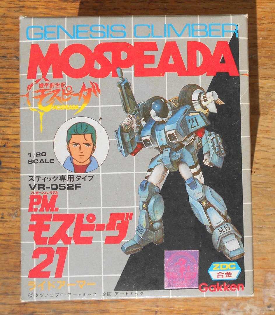 mospea4.jpg