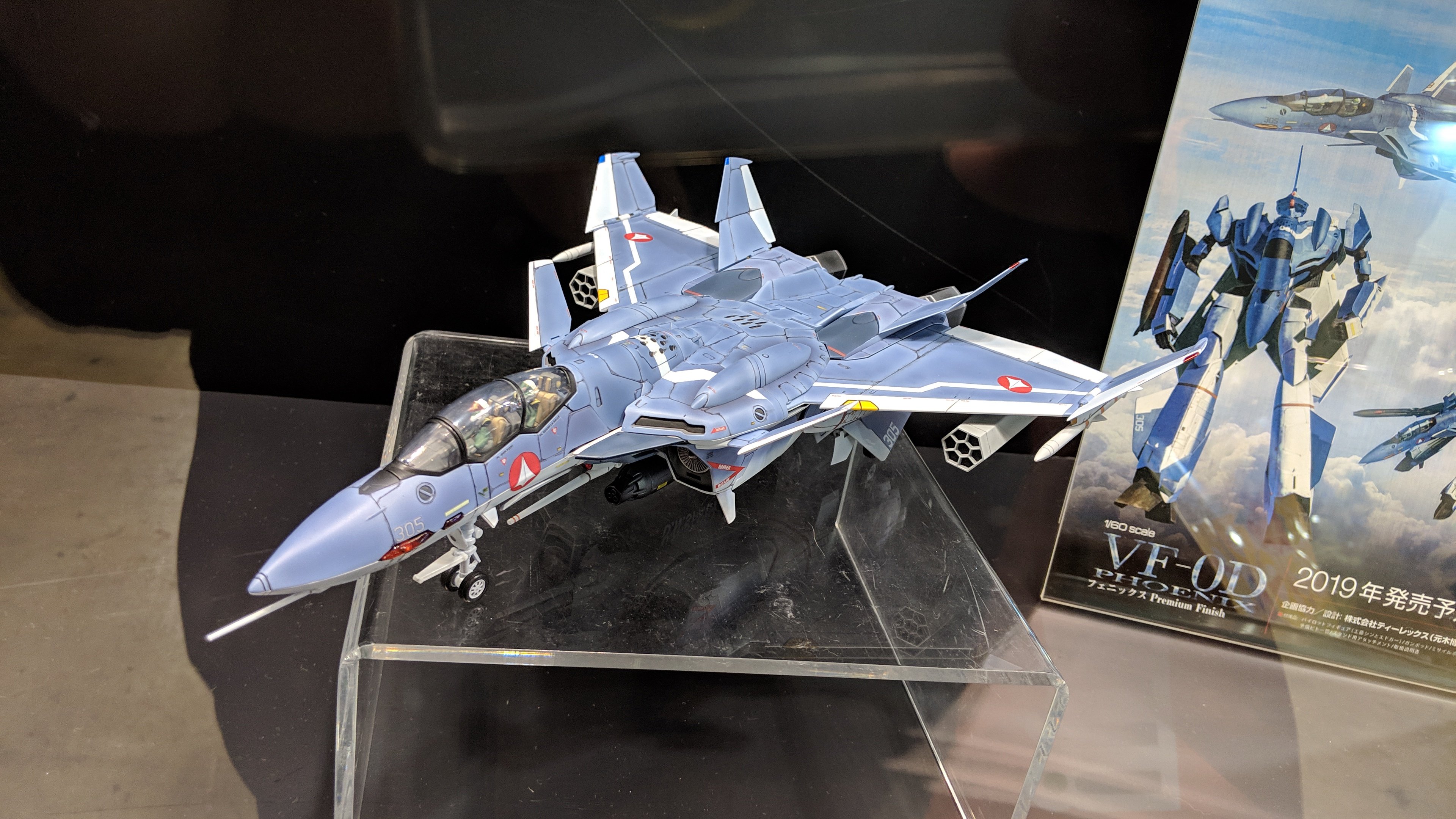 アルカディア VF-0D Premium Finish 限定版