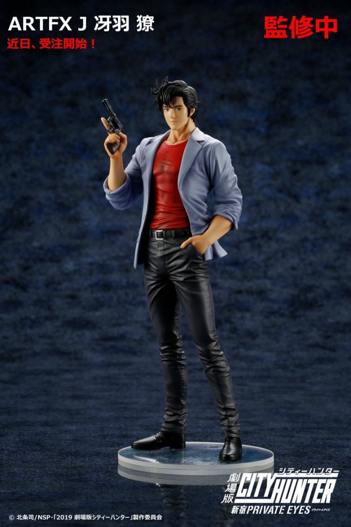 cityhunter_ryo_02.thumb.jpg.0f8e3729fb2a6c0d79fcc10c5c8a3e28.jpg