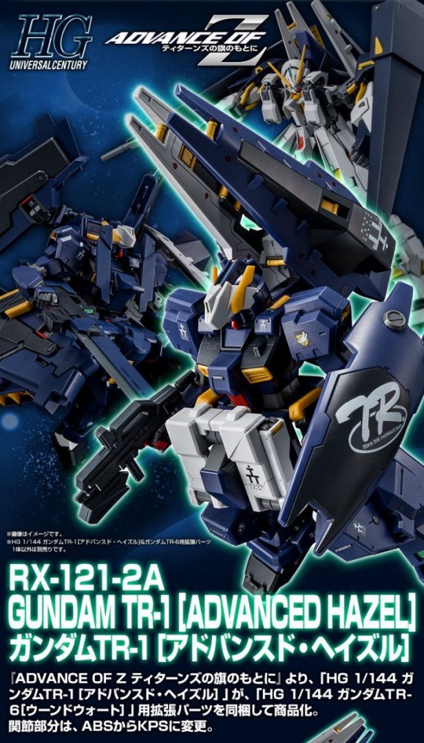 hguc-advanced-hazel-gundam_01.thumb.jpg.0b8088b49573d55d63eed4d2e39b68bd.jpg