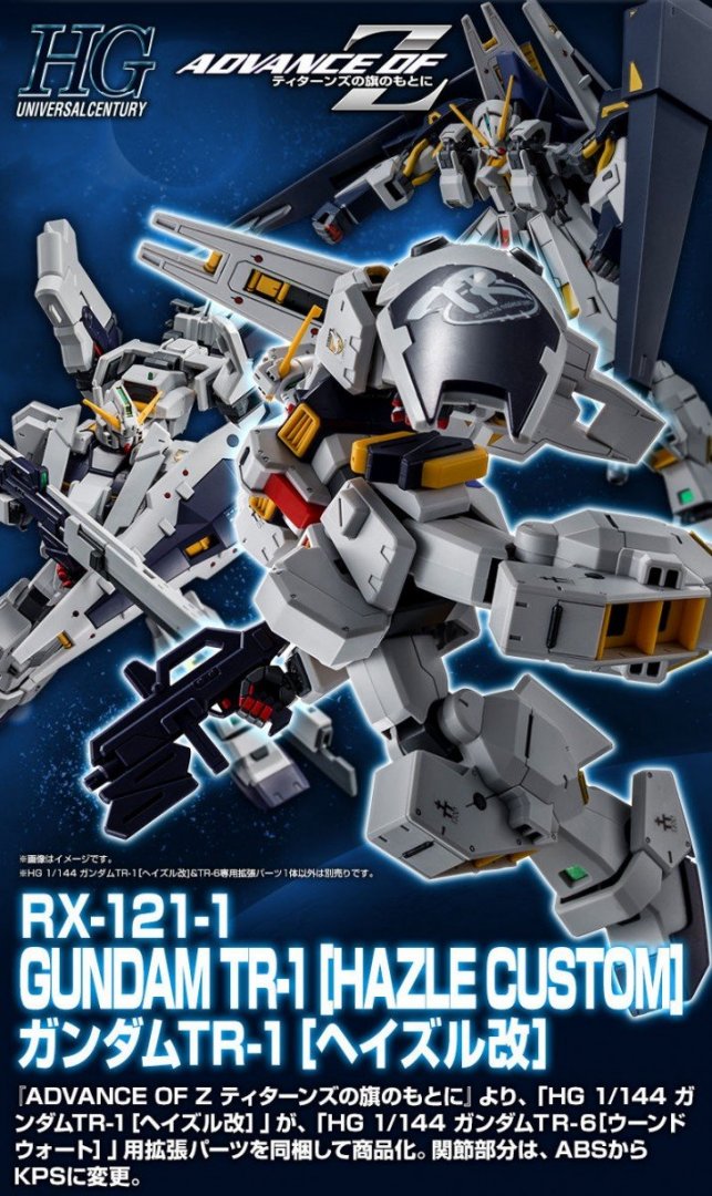 hguc-hazel-gundam_01.thumb.jpg.b9063cea9c6ab49a473b437ba3771f28.jpg