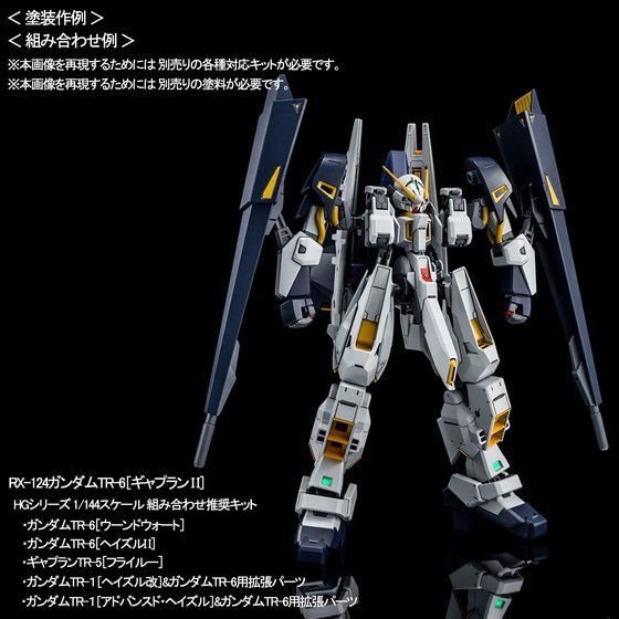 hguc-woundwort-hazel-gundam_02.jpg.113da8b9f0913a138714eb14ed3ac077.jpg