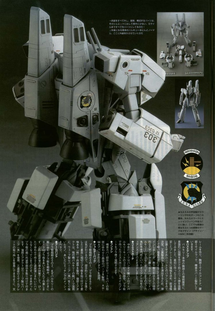 mg-oct2002-page-26.jpg