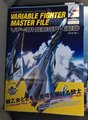 variablefightermasterfilevf31