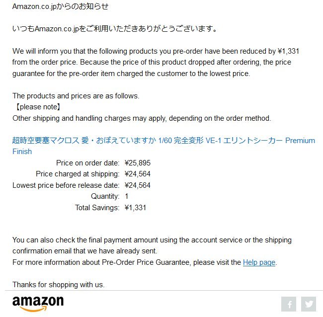 Amazon_co_jp.jpg.e86379e41aa9fd6b9759f5448c9e29b1.jpg