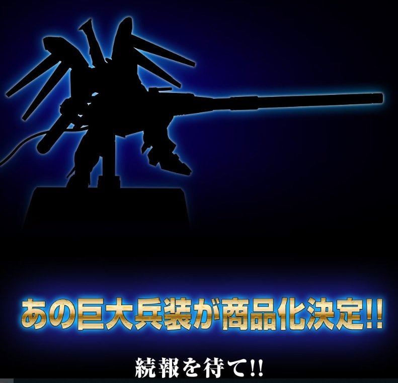 metal_damashii_hinu_bazooka_rs70.jpg.c7f2090273e3a86b5ab094280bb82ca0.jpg