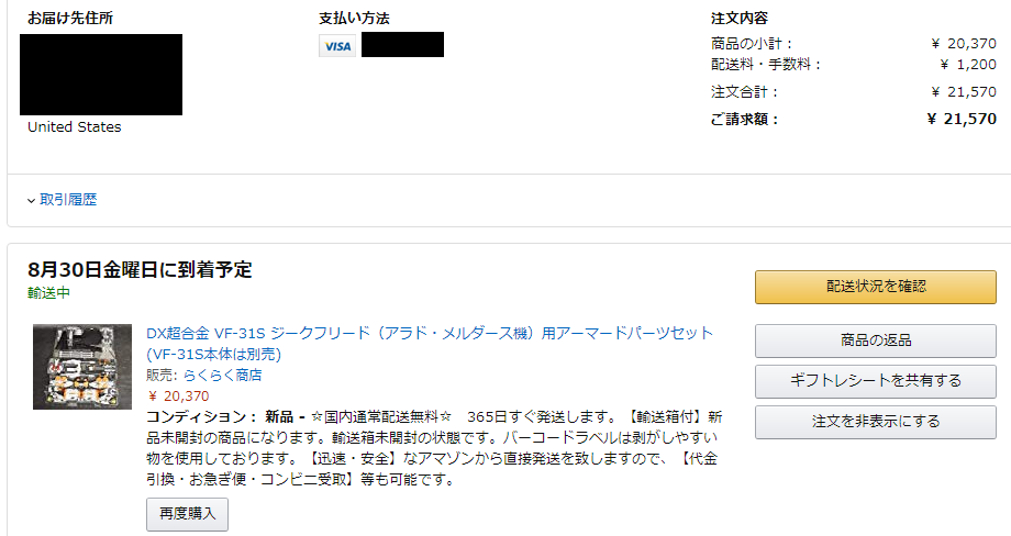 image.png.29b02fc538217c18df62f3776213d0b3.png