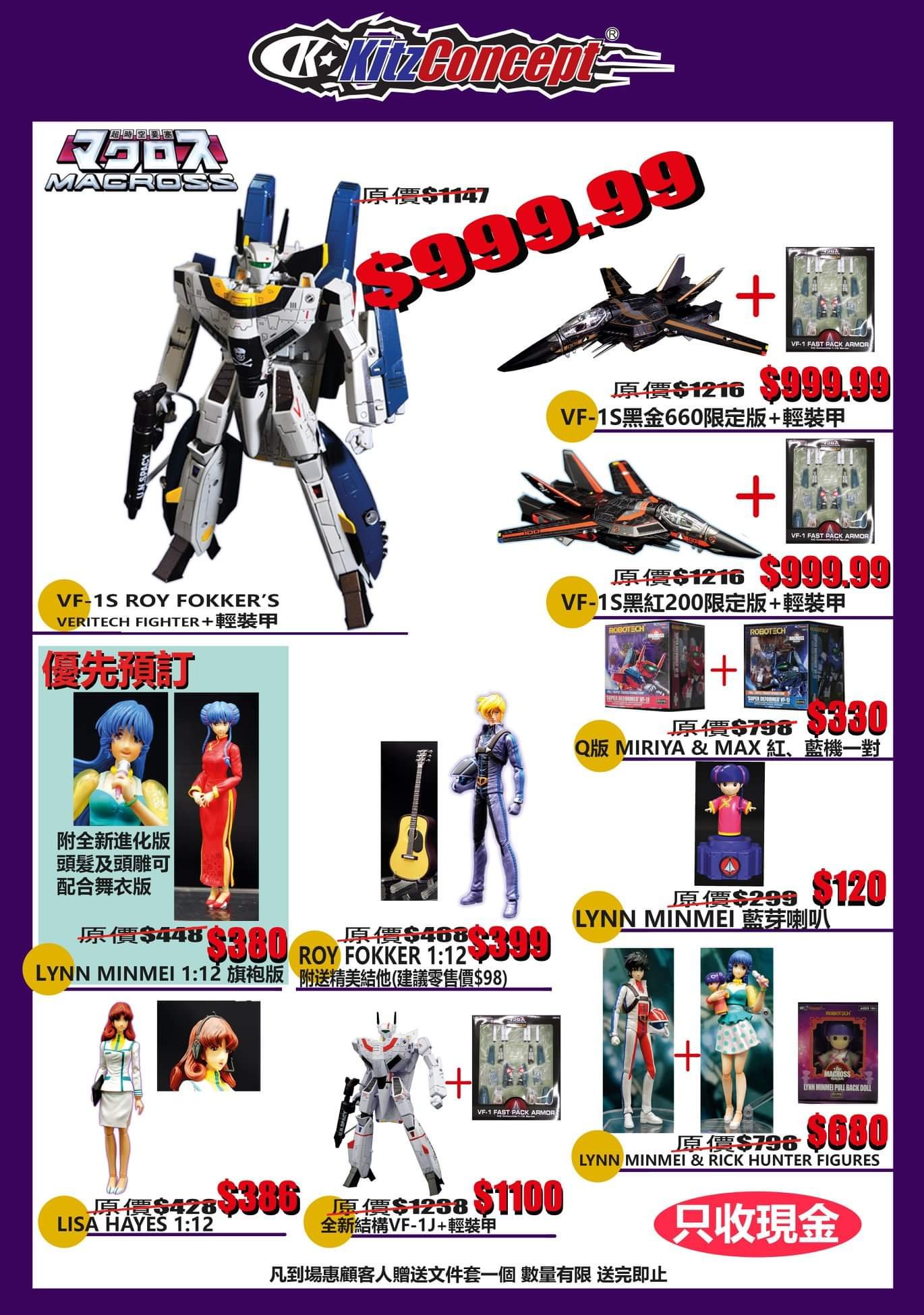 Kitz Concept Robotech Toy Line - Page 43 - Anime or 