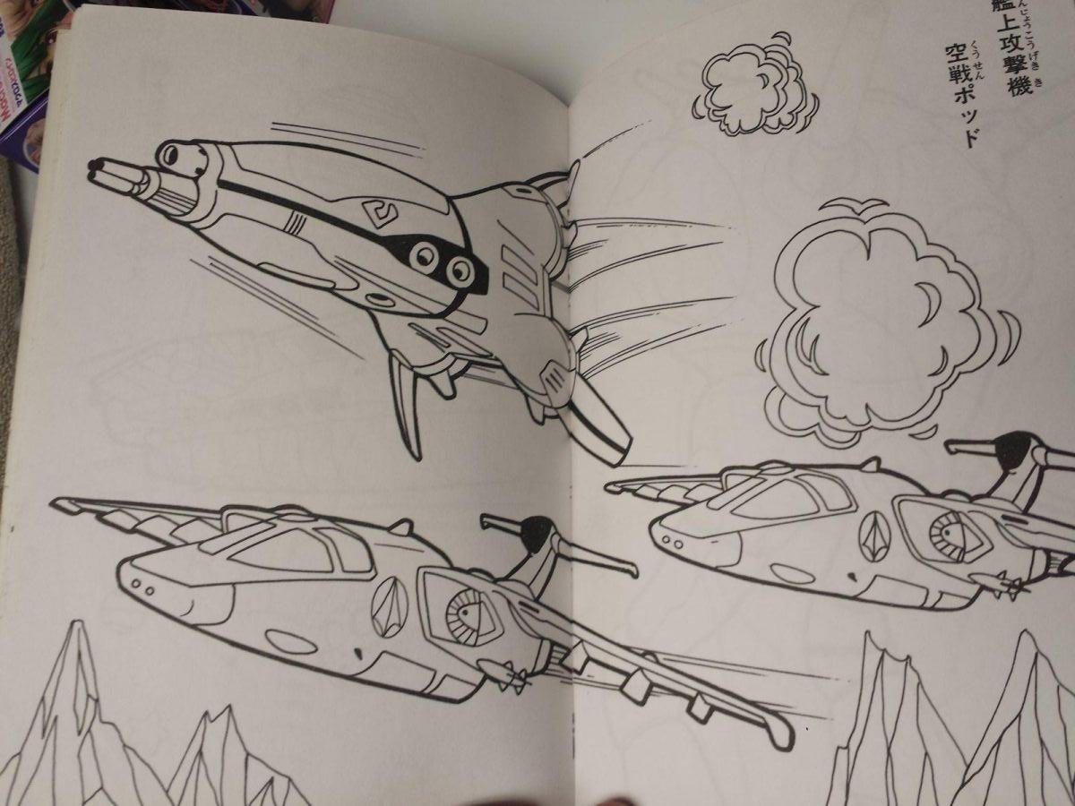 large.234270354_SDFMcoloringbook34.jpg.d