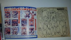 SDFM furoku coloring book 5.jpg