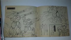 SDFM furoku coloring book 4.jpg