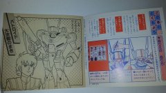 SDFM furoku coloring book 2.jpg