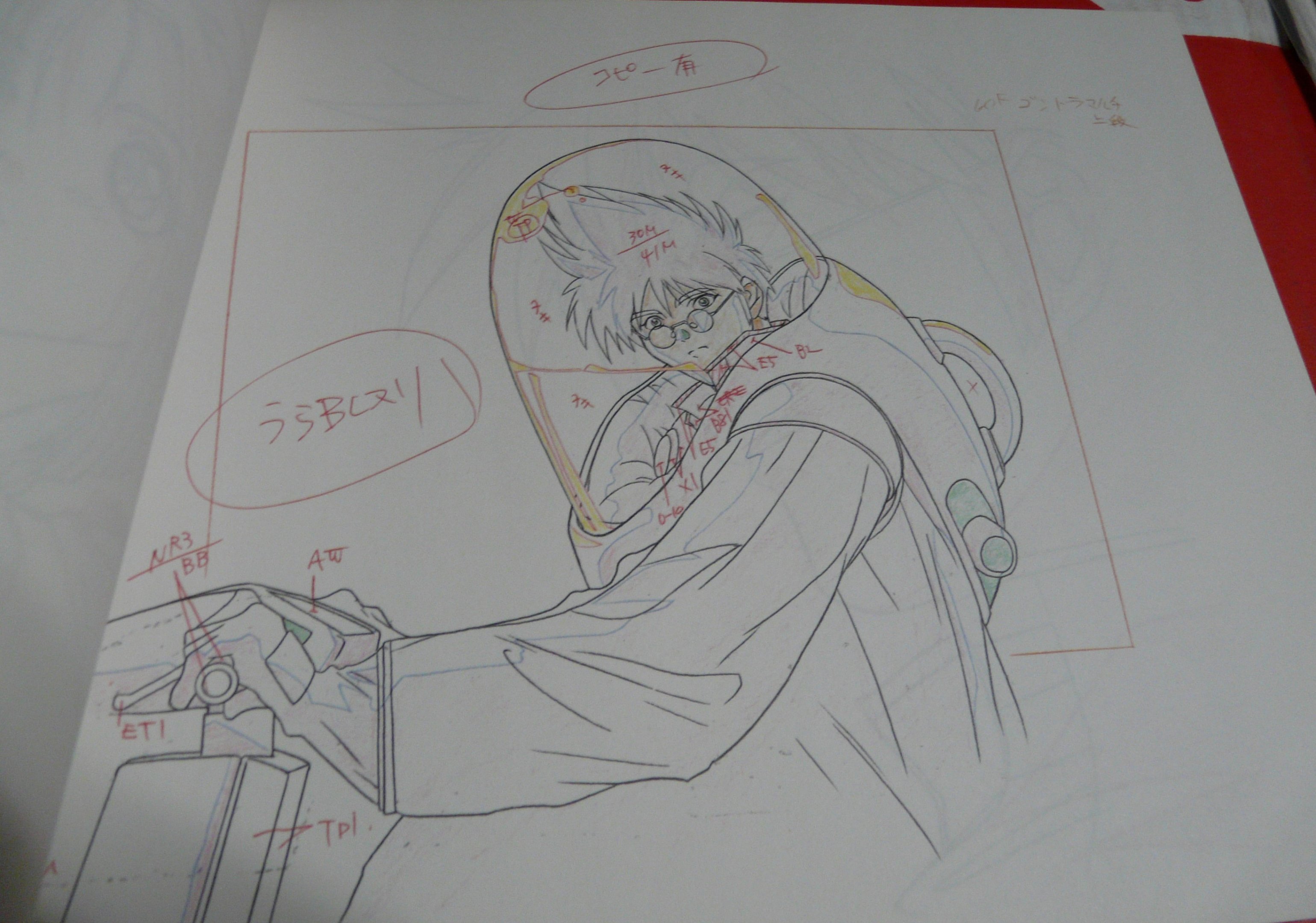 large.1274943400_Macross7SketchbookA12.J