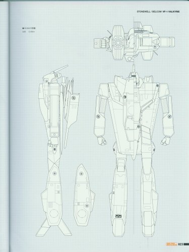 variable_fighter_master_file_vf_1_valkyrie_stratosphere_wings_023.jpg