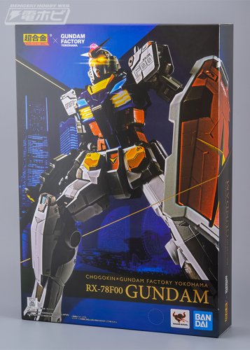 chogokin_RX-78F00_01.jpg