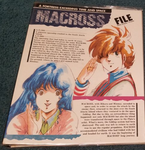 macross_the_file.jpg