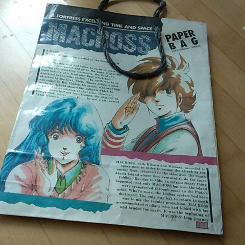 macross_the_paper_bag_01.jpg