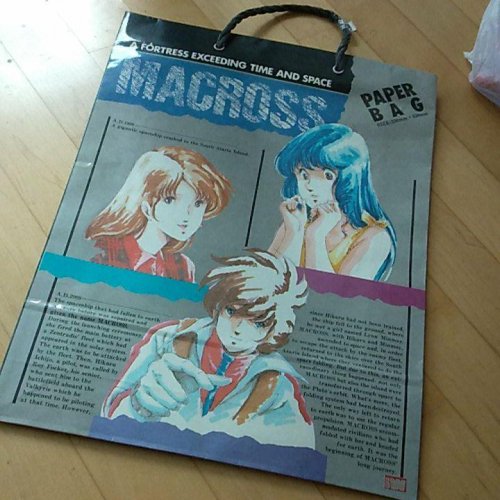 macross_the_paper_bag_02.jpg