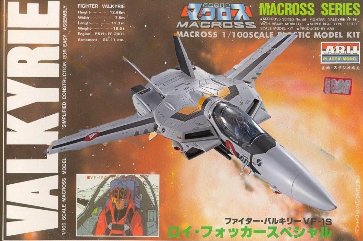 large.1405134945_ARII1100VF1Sfighter2.jp