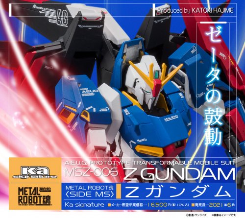 metalDamashii_Zeta_img_01.thumb.jpg.c8406e43b9d058158144aeaa66646459.jpg