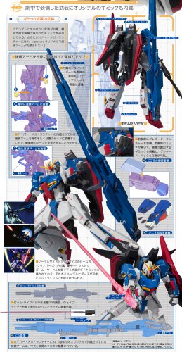 metalDamashii_Zeta_img_03.thumb.jpg.95c3f06f491c24153b4e280f773069b2.jpg