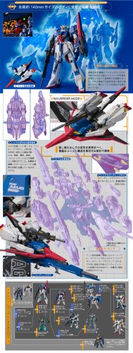 metalDamashii_Zeta_img_04.thumb.jpg.c3b2e00829dd496a53ab73912eebcd67.jpg