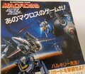 thumbnail_20210114_135404.jpg